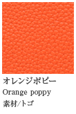 orangepoppy