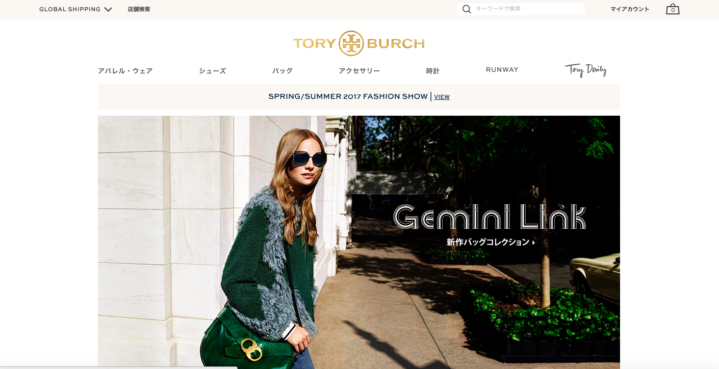 torybouchu