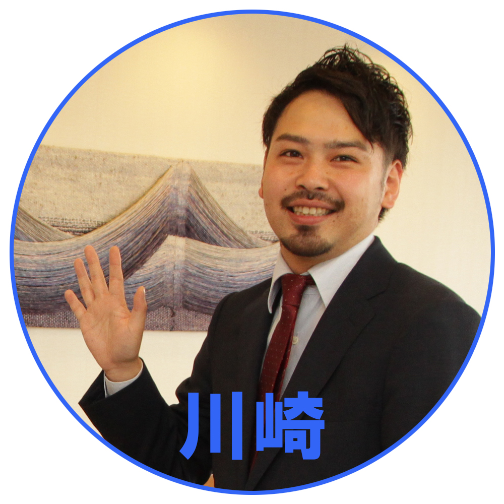 出張買取 査定士
