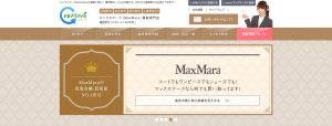 マックスマーラ買取おすすめ店リムーブ