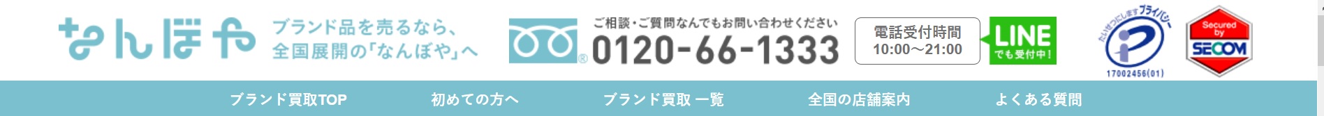 nanboya
