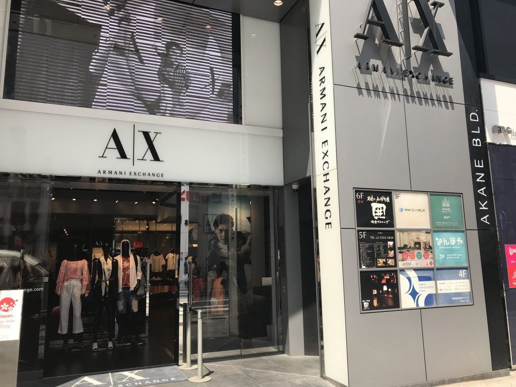 なんぼやの新宿店です