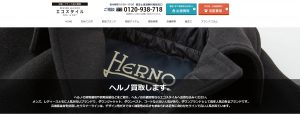 ルイスレザー買取おすすめ店BRING