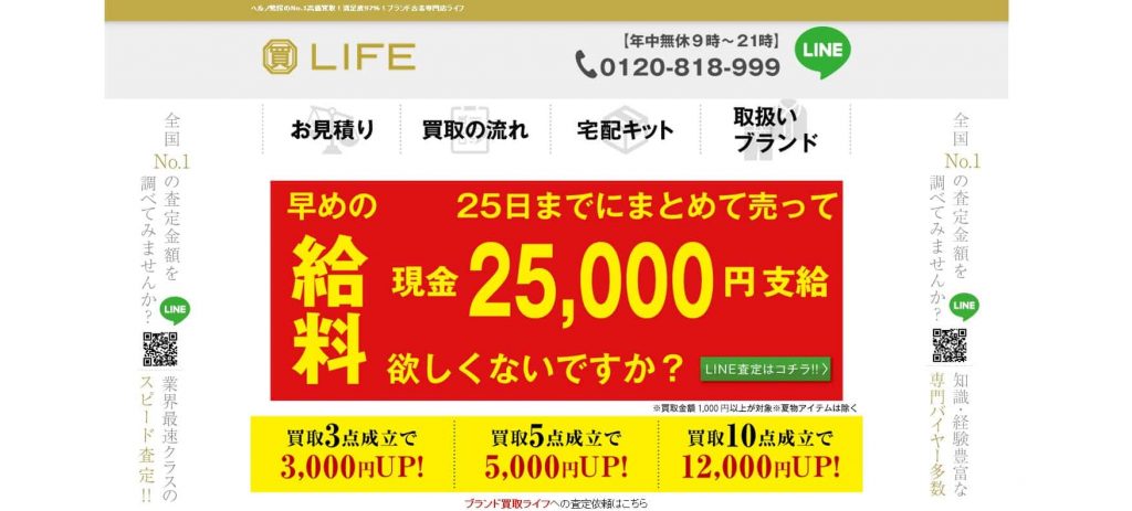 年10月更新 ヘルノのダウンの買取相場はいくら おすすめ買取店 5選 と高額査定のコツをご紹介 中古ブランド品の買取業者が教えるブランド買取ニュース