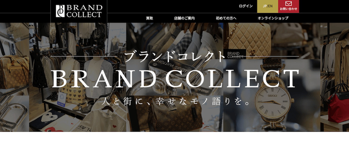 年12月更新 出張買取サービスのおすすめ8選 口コミ 評判も交えて徹底解説 中古ブランド品の買取業者が教えるブランド買取ニュース