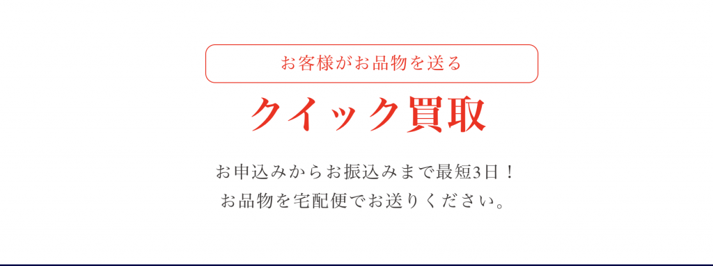 マップカメラの買取価格と評判の良いマップカメラ買取方法について詳しく解説