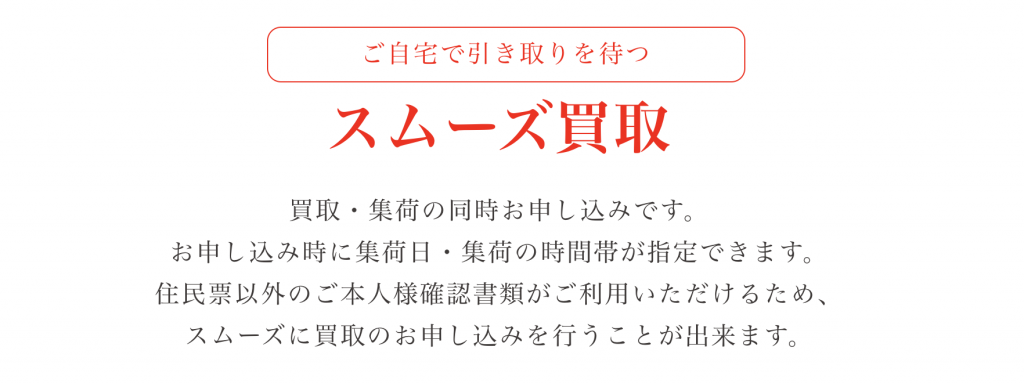 マップカメラの買取価格と評判の良いマップカメラ買取方法について詳しく解説