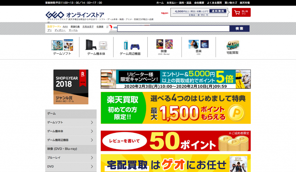 楽天買取の詳しい利用方法と口コミの良いサービス内容をご紹介します 中古ブランド品の買取業者が教えるブランド買取ニュース