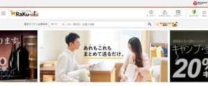 カメラレンズ買取おすすめ店ラクウル
