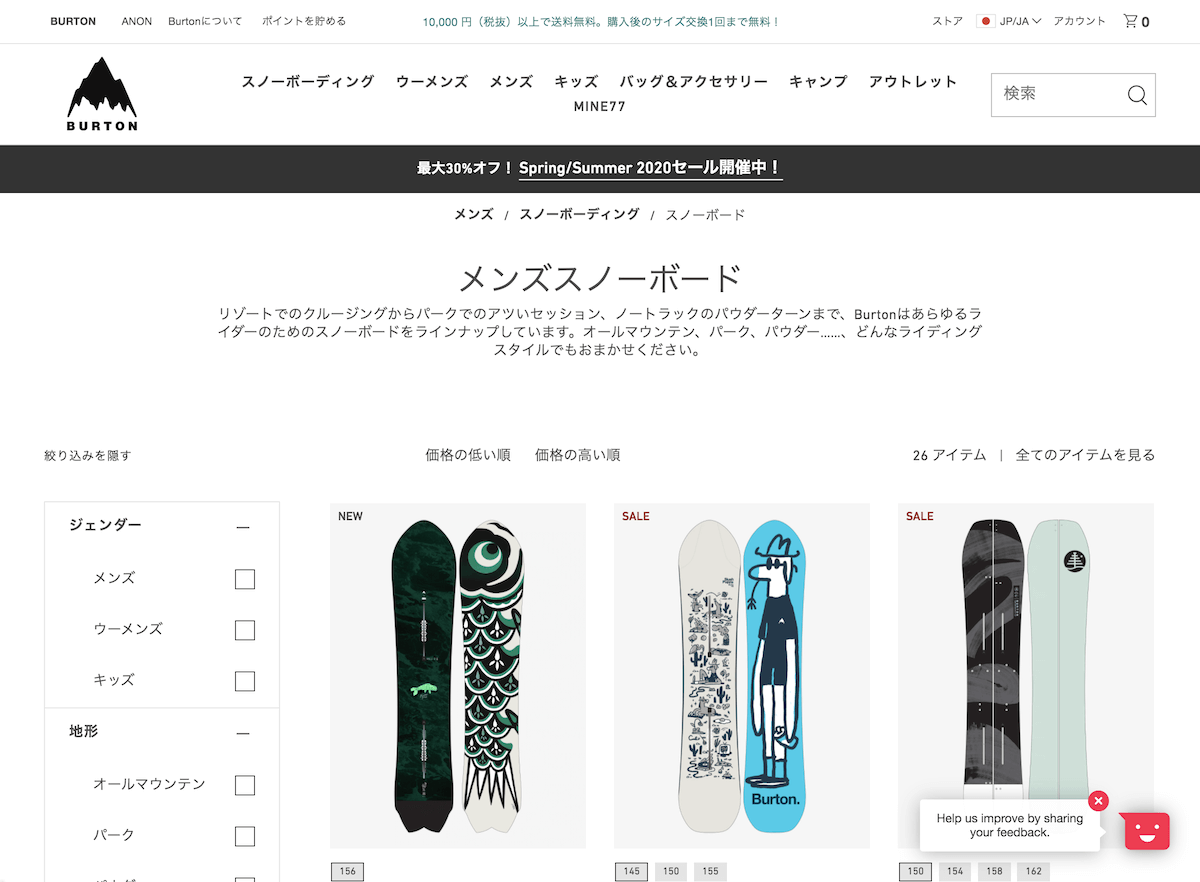 5919 BURTON バートン 2点セット メンズ スノーボード 151cm+stock 