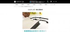 ジルサンダーのおすすめ買取店と少しでも高く買取してもらうコツ