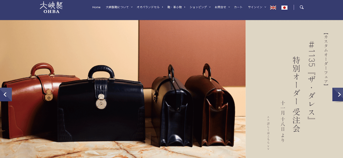 大峡製鞄 バッグ 希少 ダレス （169 / 1114 使用数回 大峡製鞄  