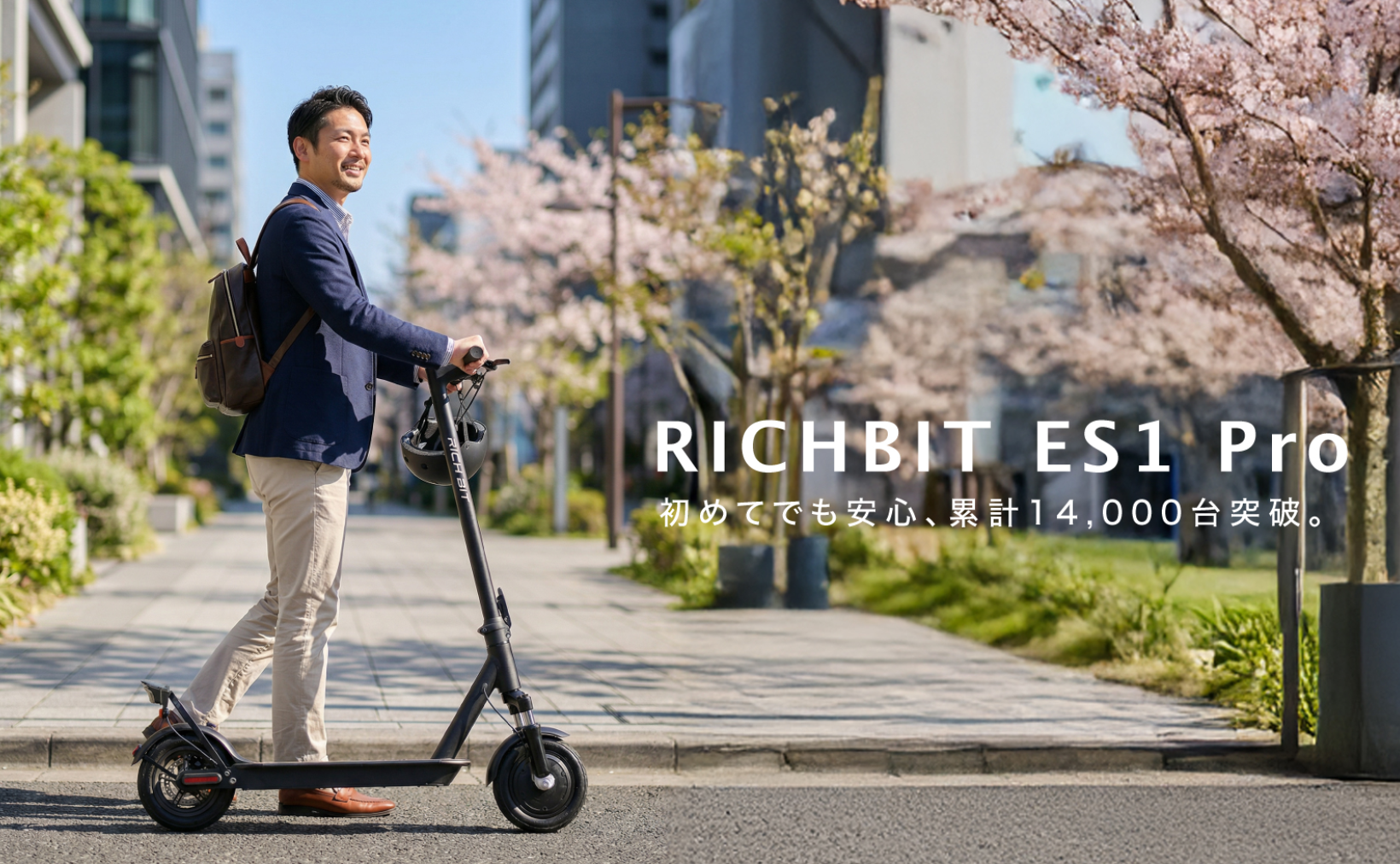RICHBIT公式サイト