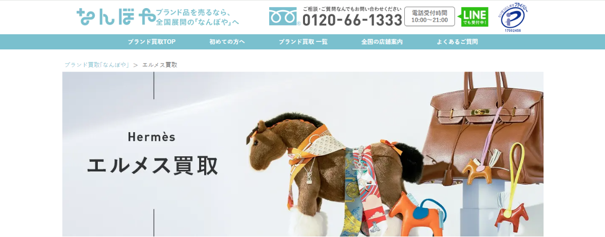 なんぼや